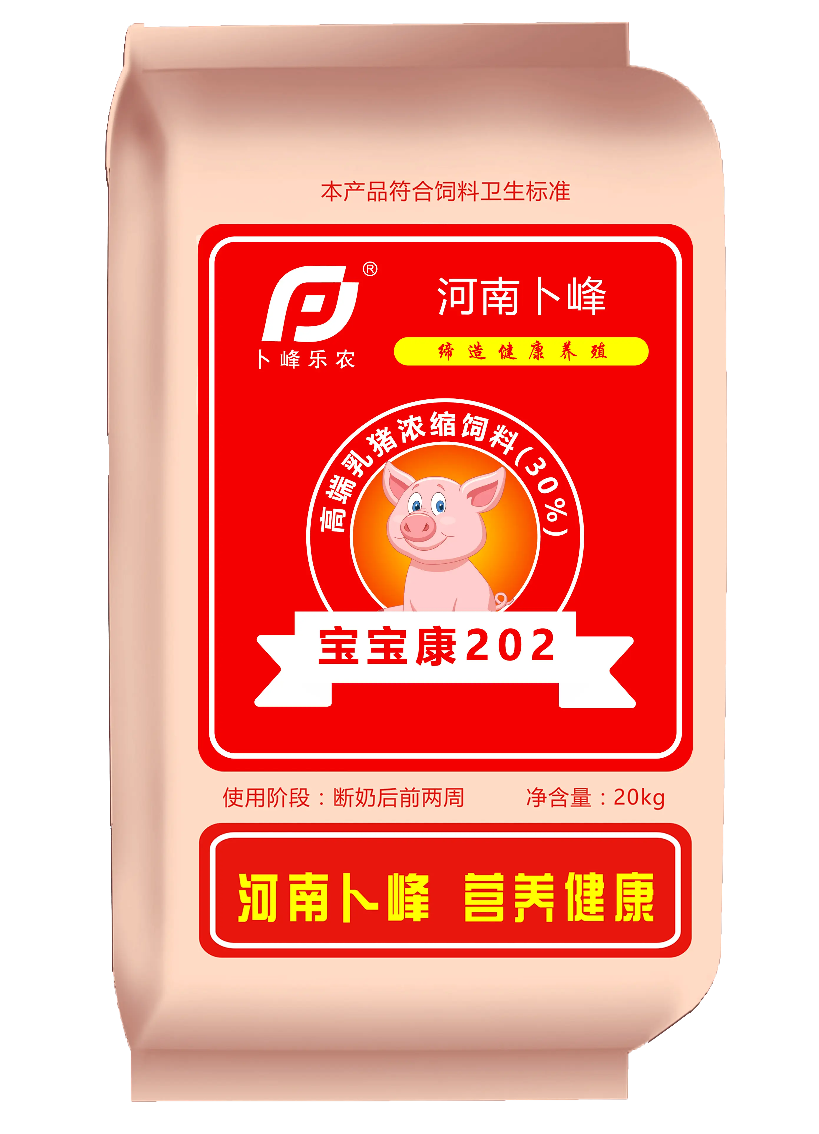 30%宝宝康202（通保）